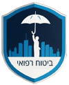 ביטוח רפואי