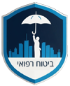 ביטוח רפואי